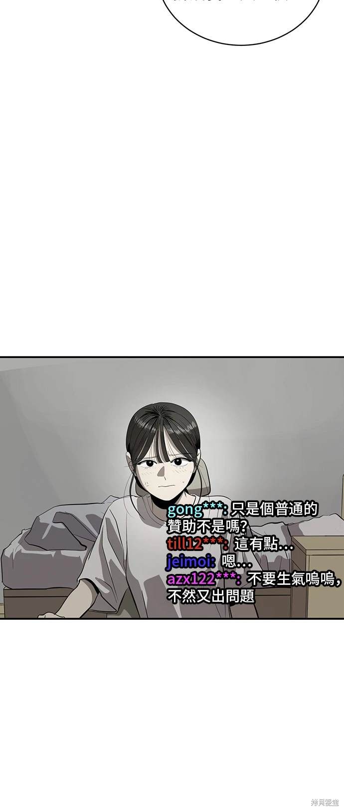 第137话25