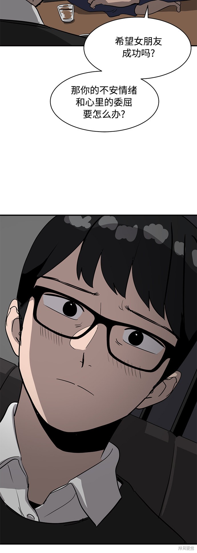 第18话15