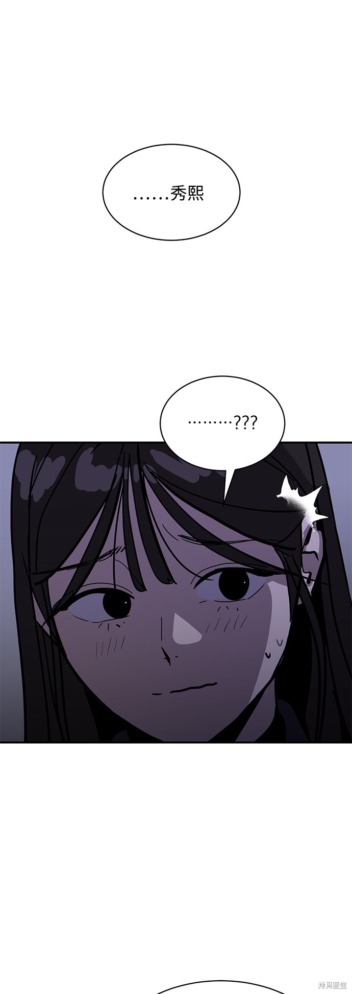 第24话11