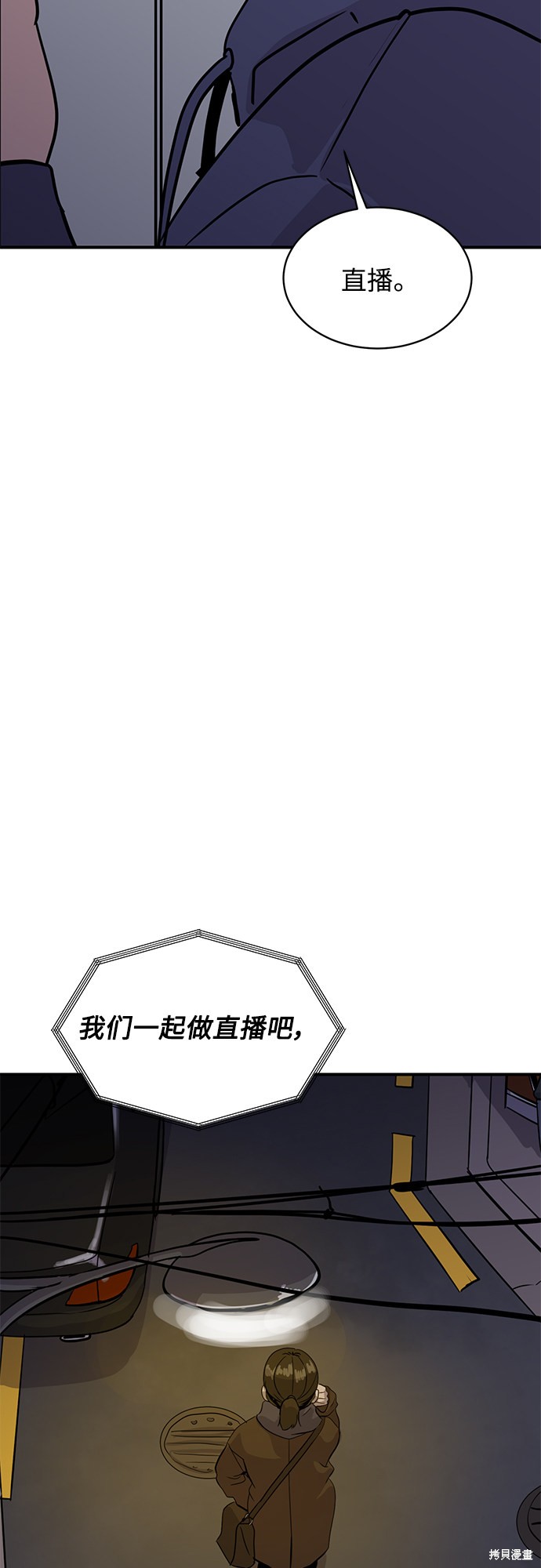 第28话2