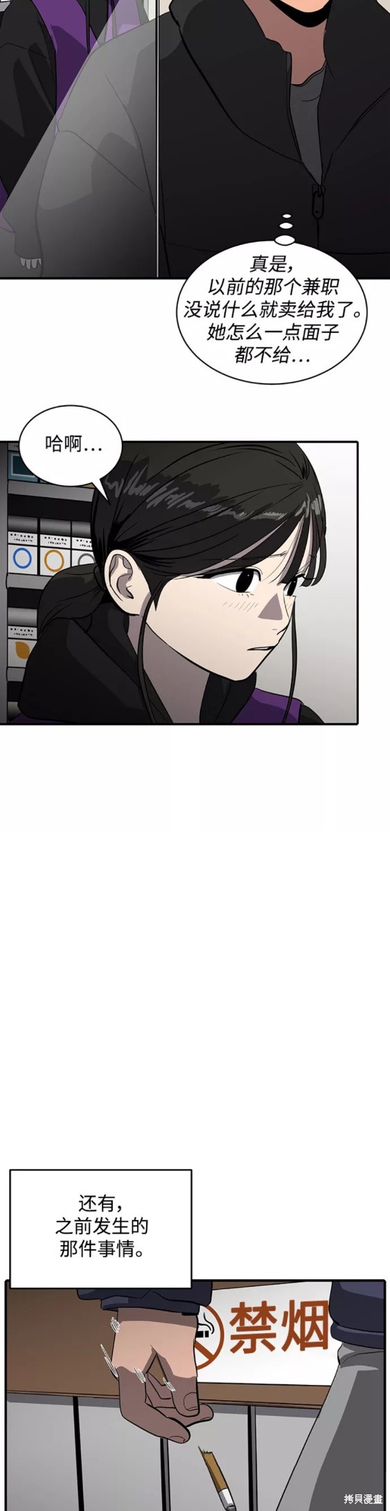 第49话20