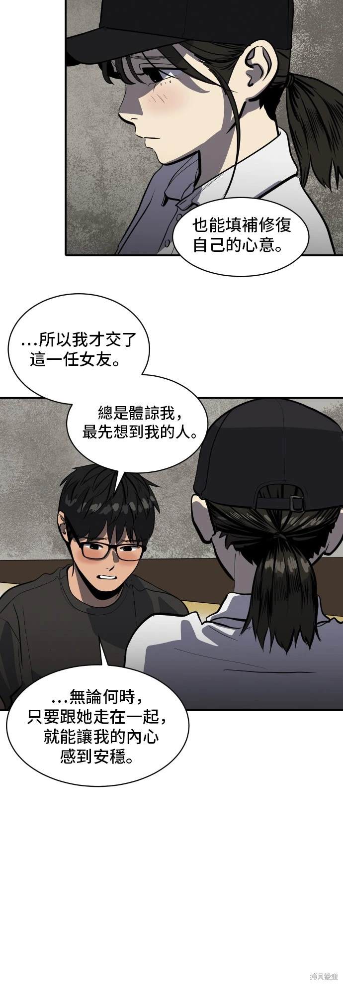 第140话16