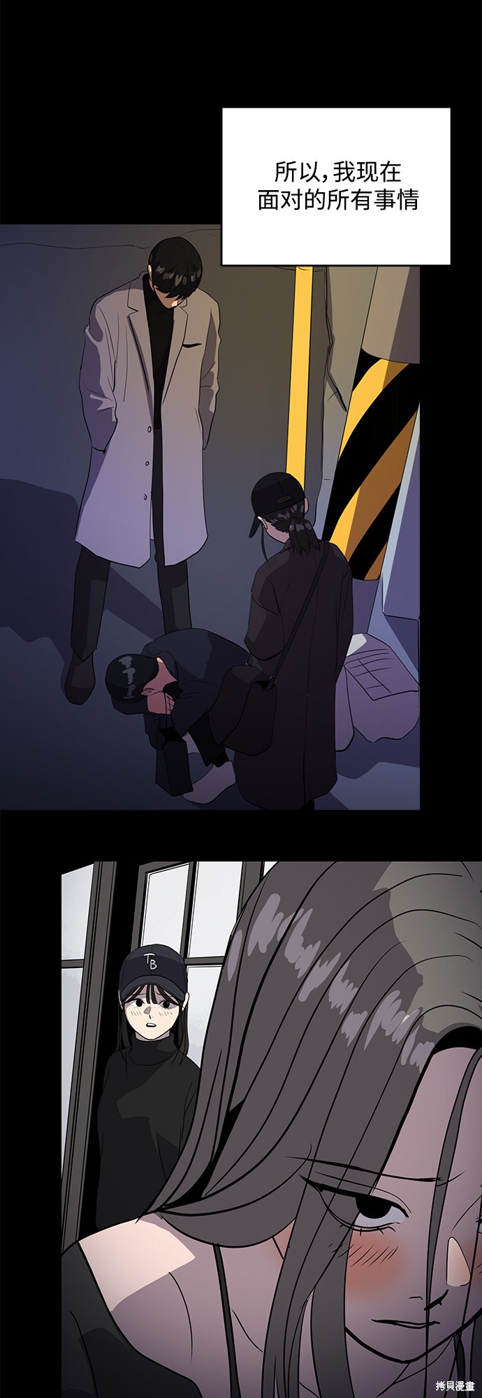 第45话6