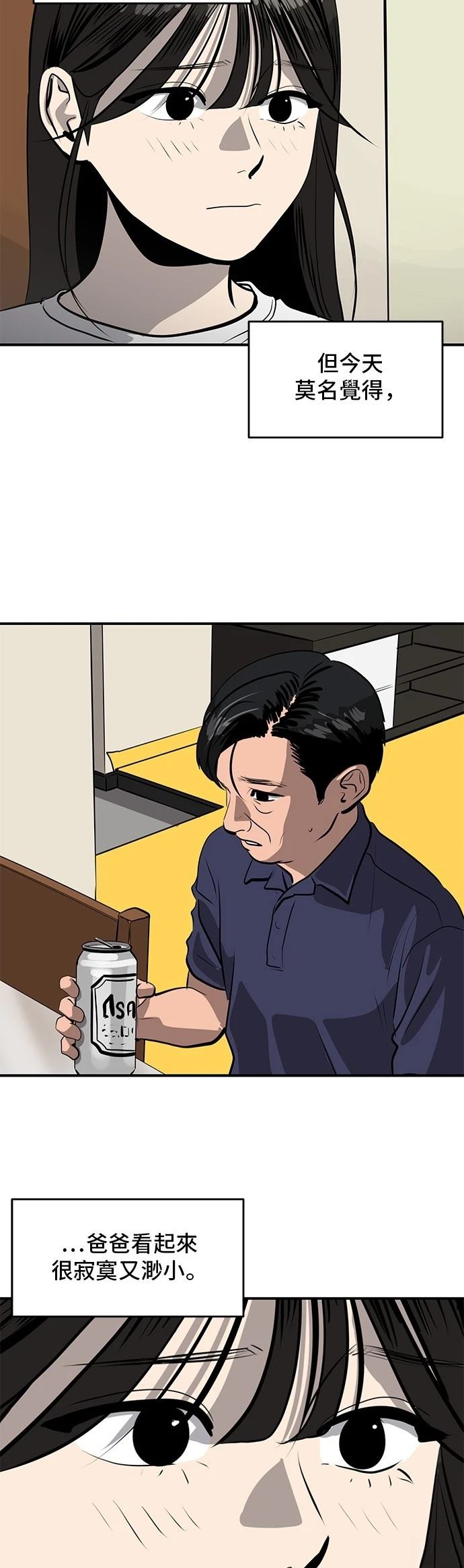 第164话13
