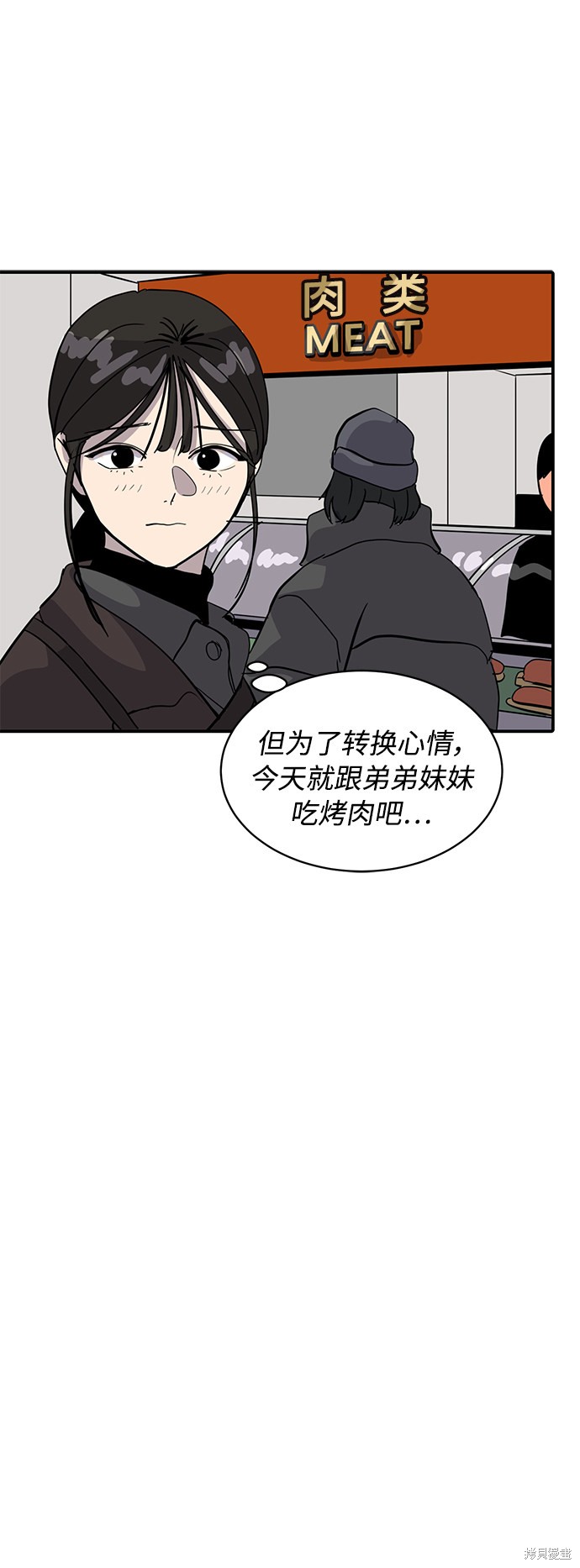 第21话72