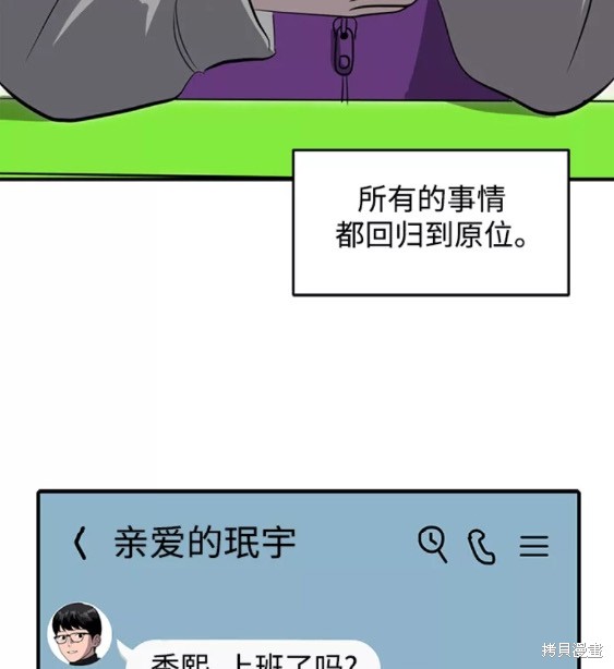 第49话47