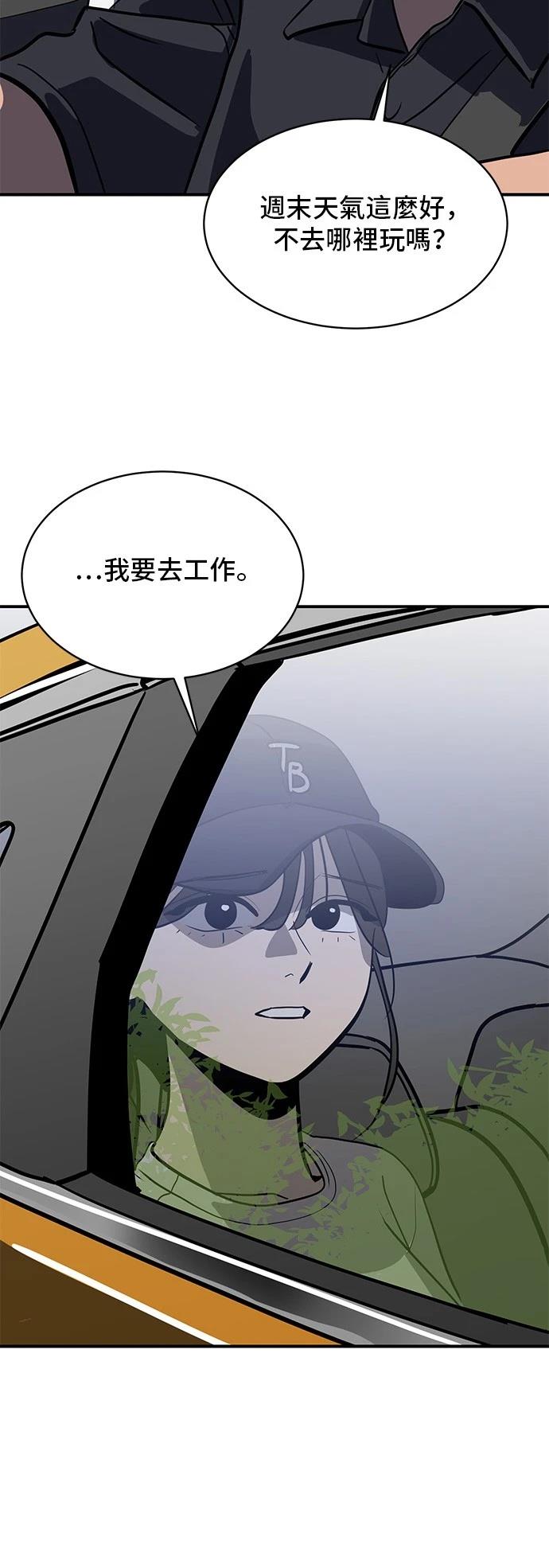 第154话11