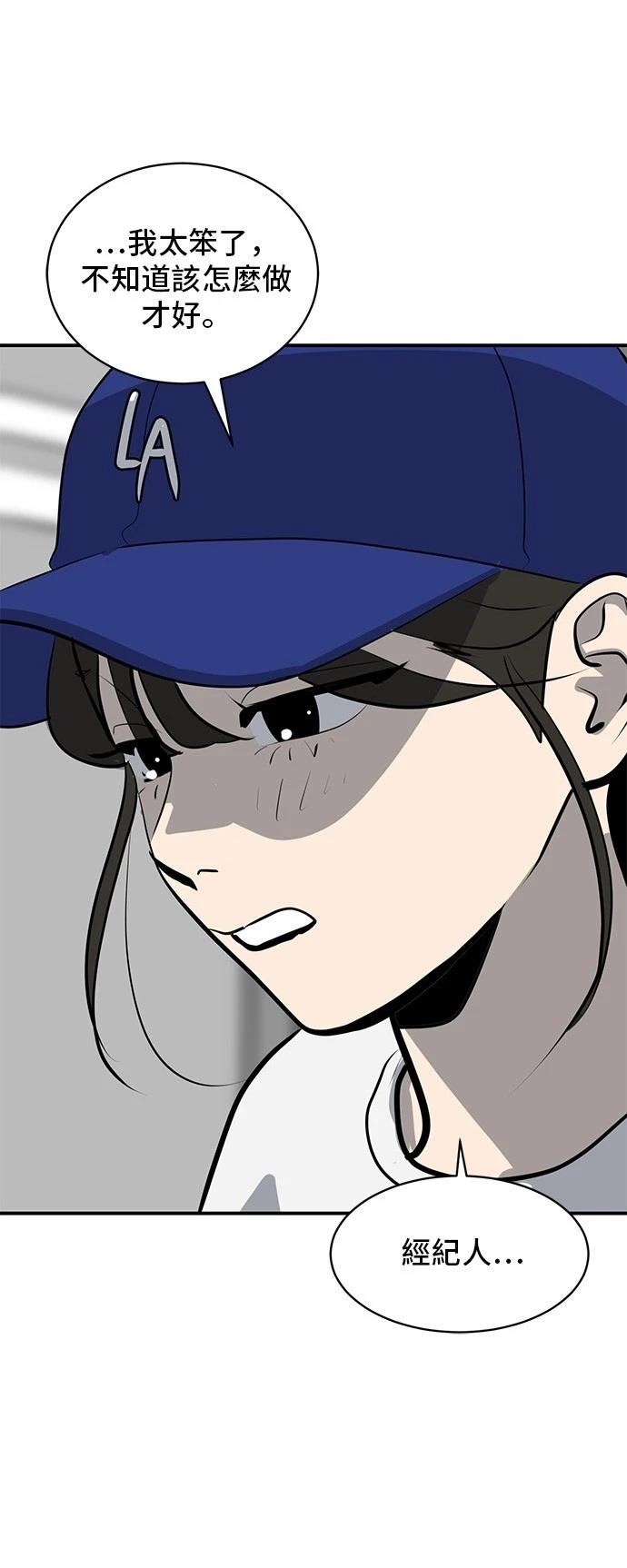第163话17
