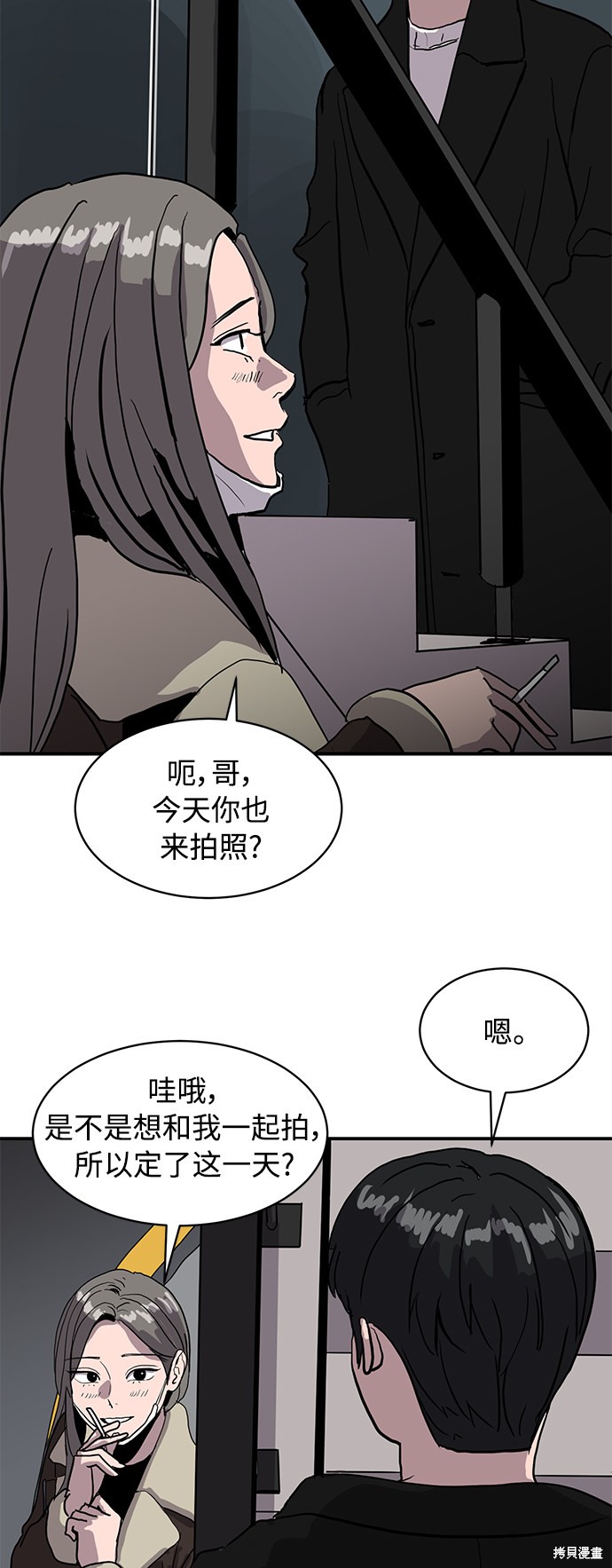第15话40