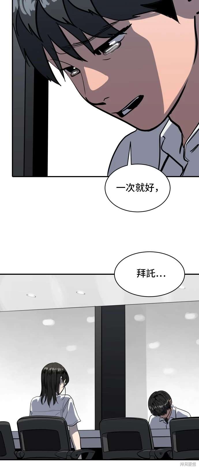 第142话15