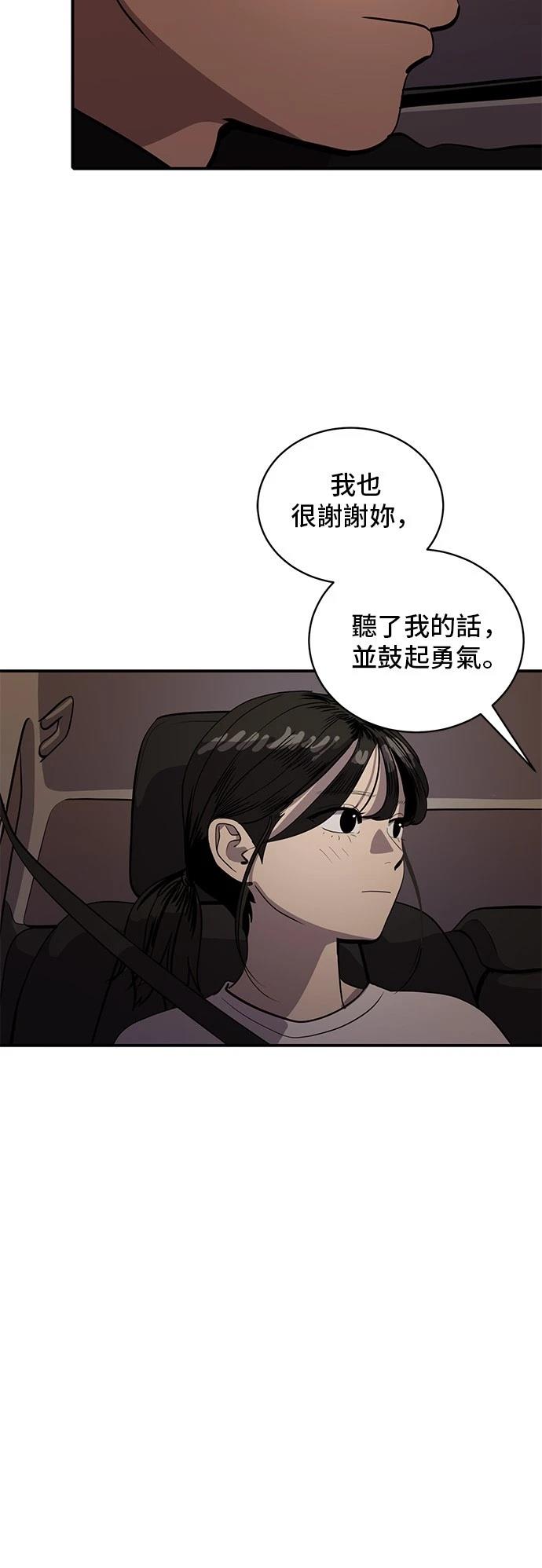第168话27