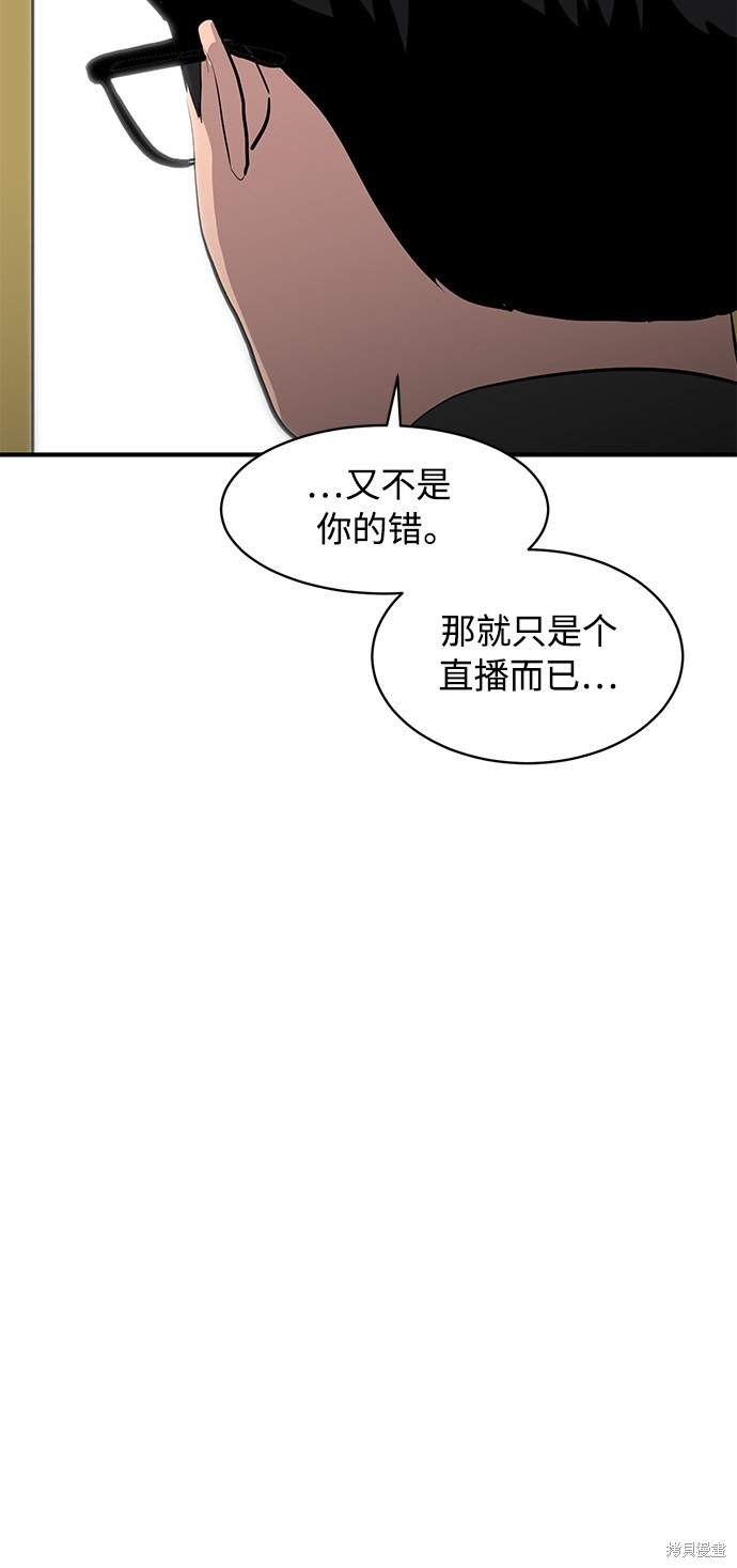 第17话37