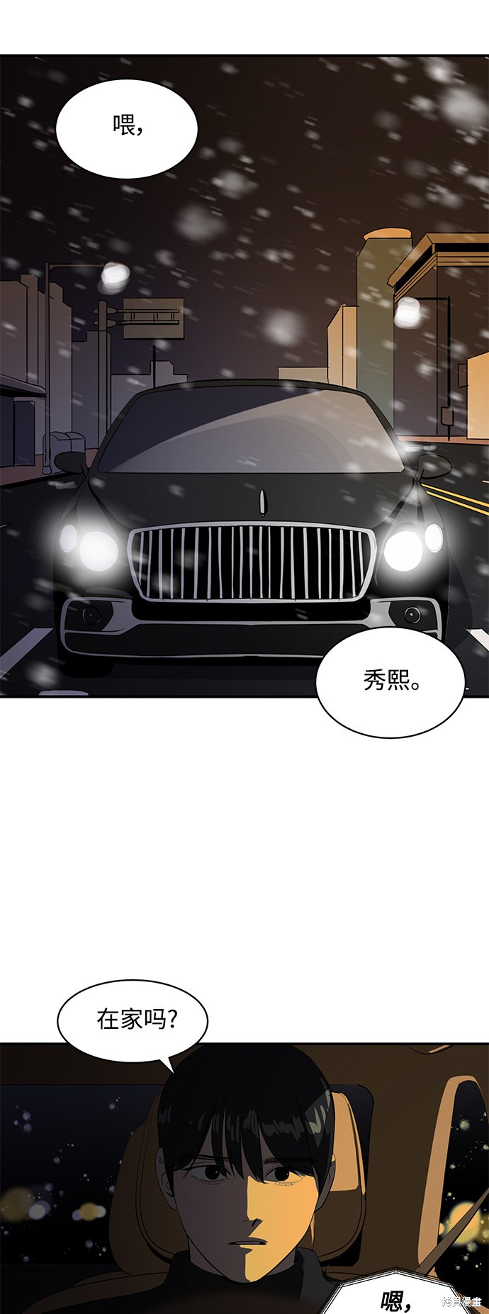 第45话64