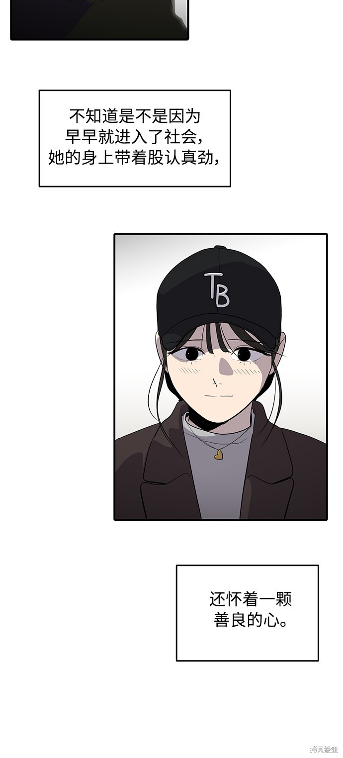 第41话39