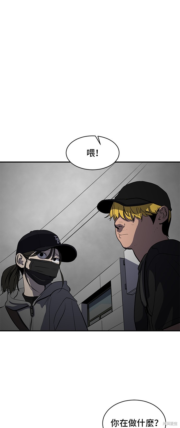 第132话7