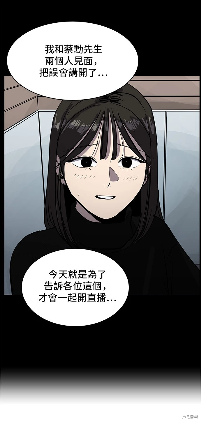 第134话48