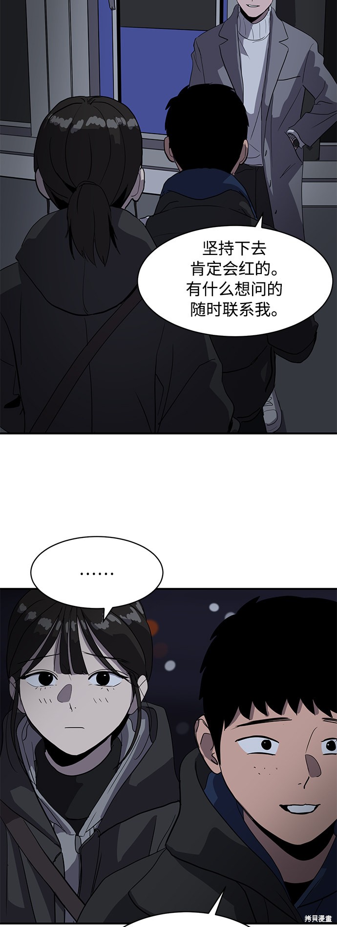 第18话53