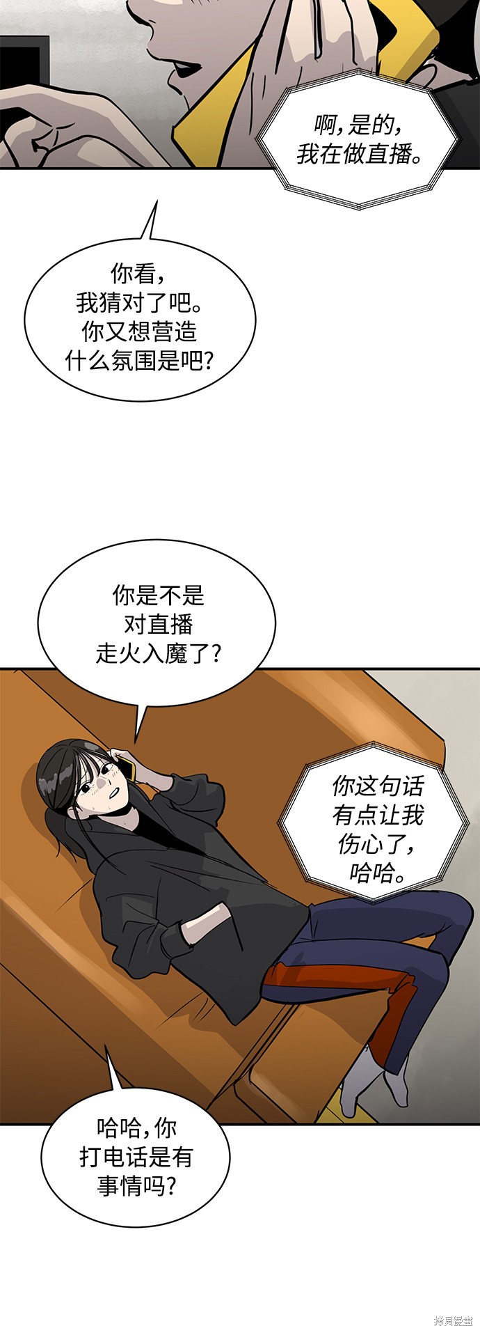 第28话68