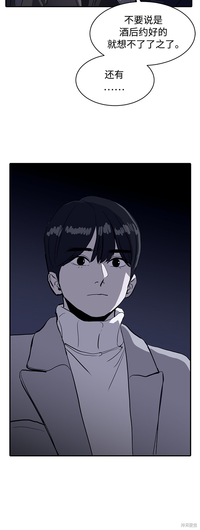第8话49