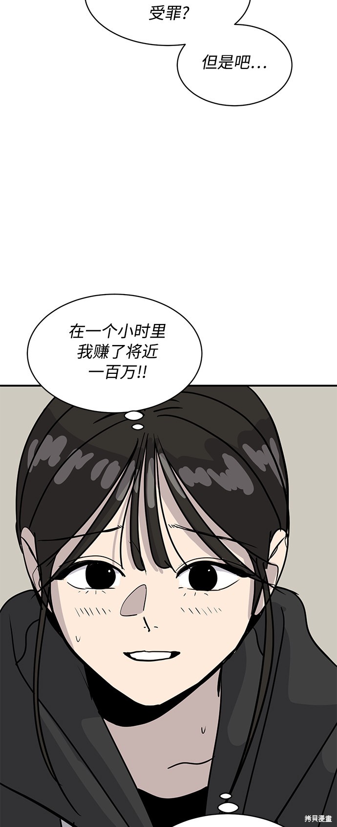 第28话63