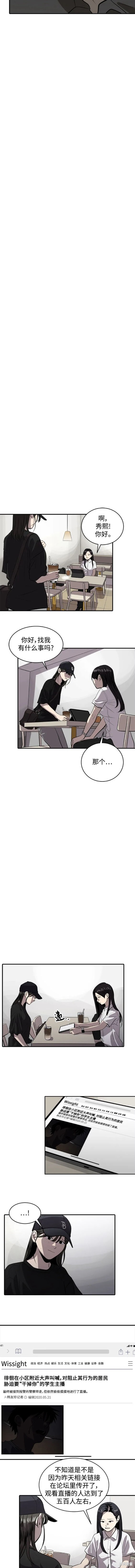 第115话7
