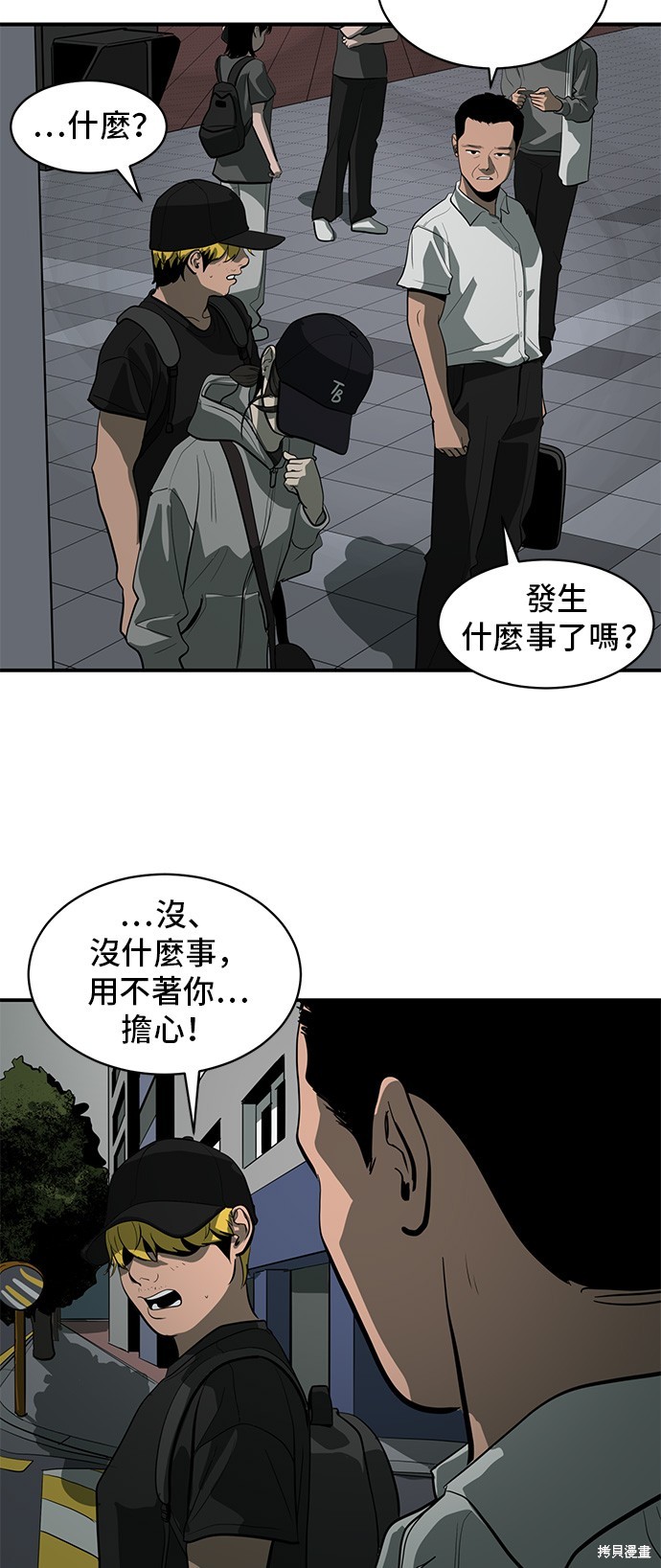 第132话8