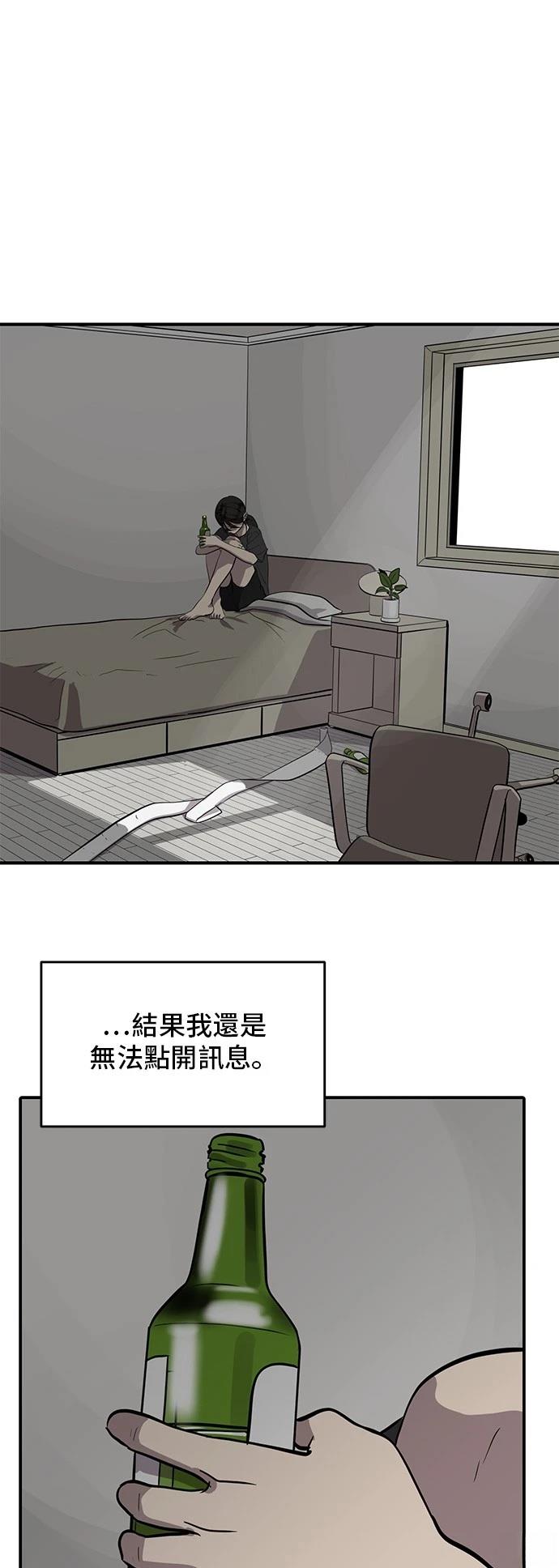 第156话15