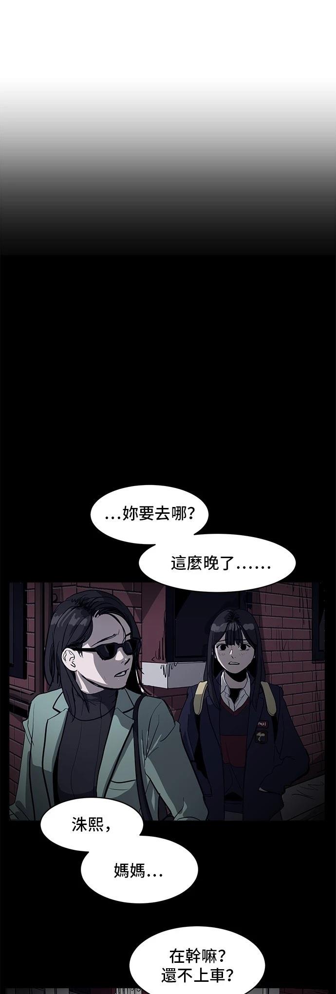 第175话40