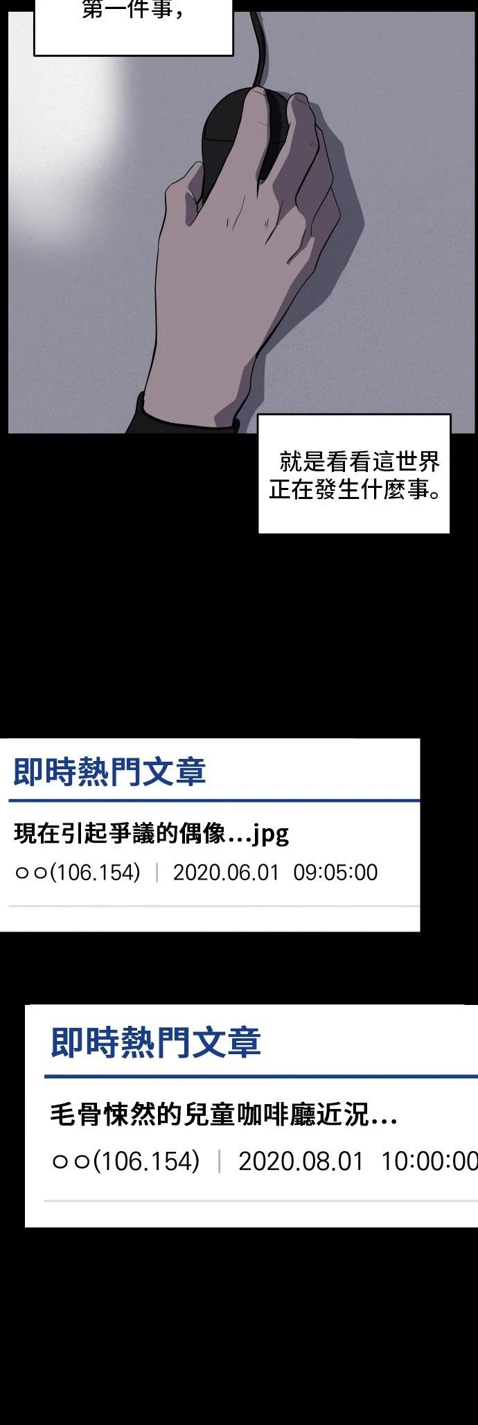 第177话18