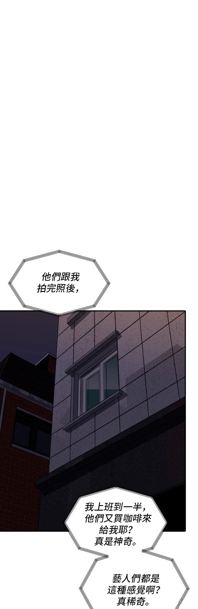 第177话6