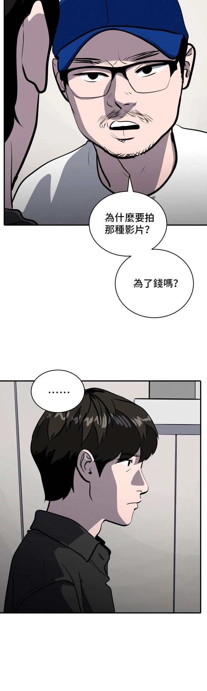 第177话30