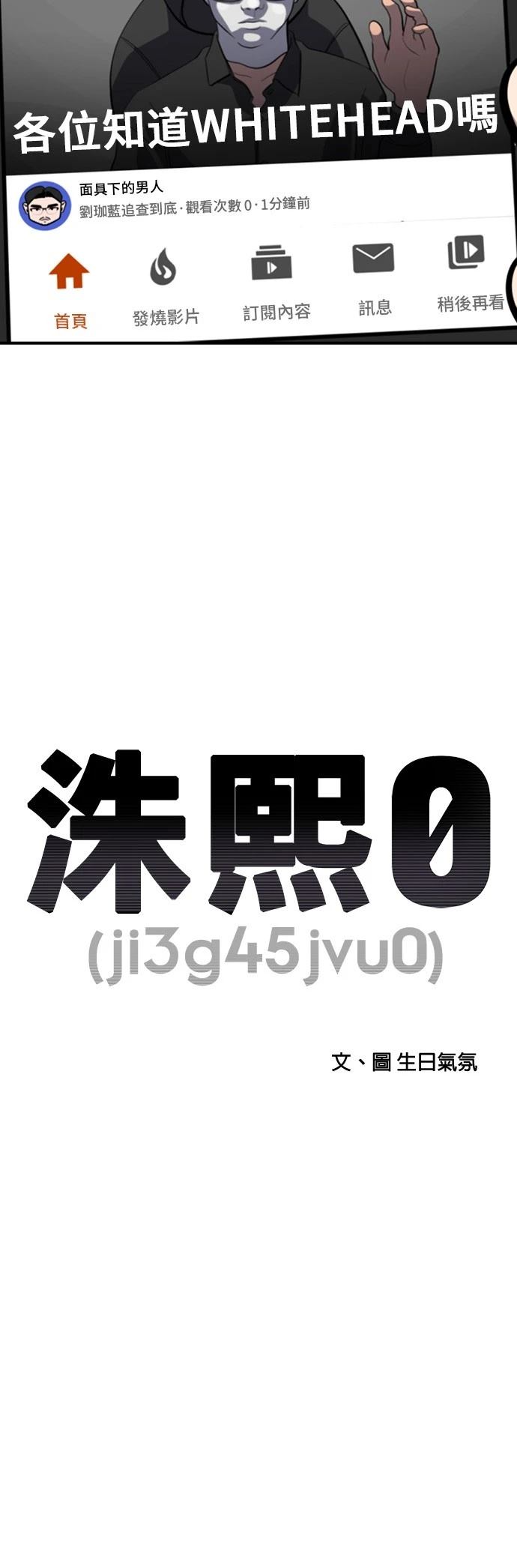 第174话8