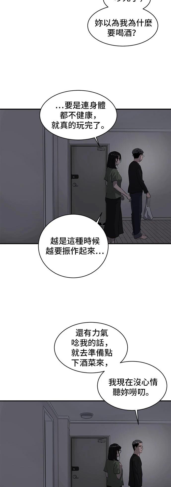 第175话35
