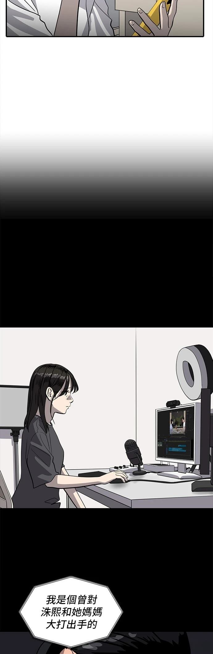 第174话1