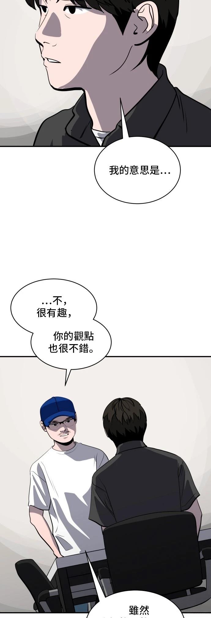 第177话48