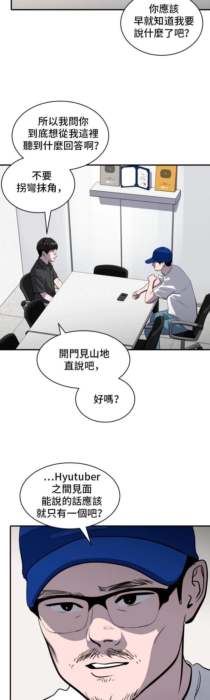 第177话27