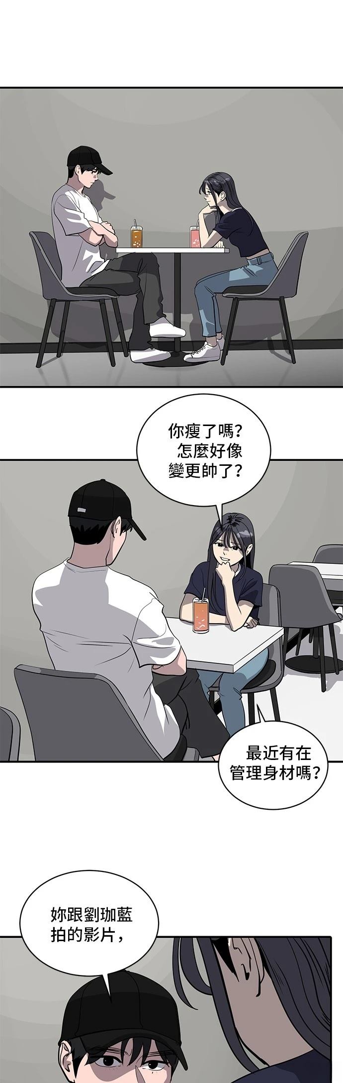 第174话49