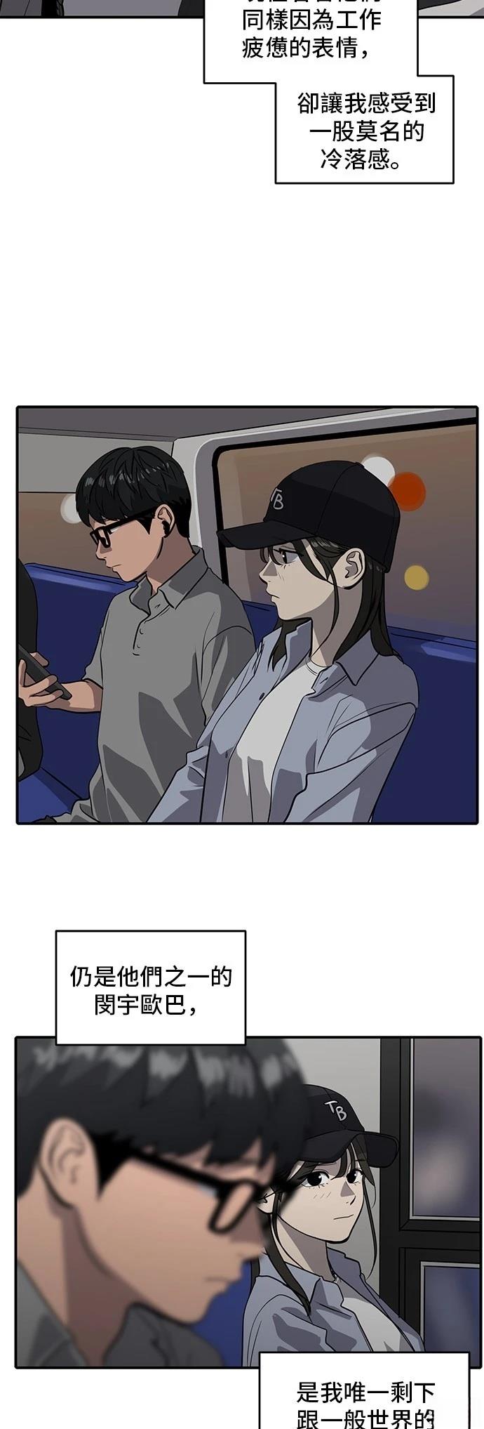 第175话16