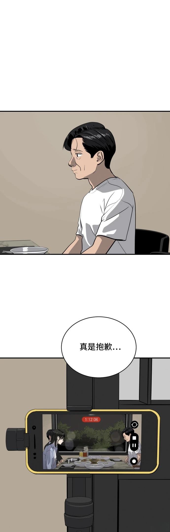 第173话20
