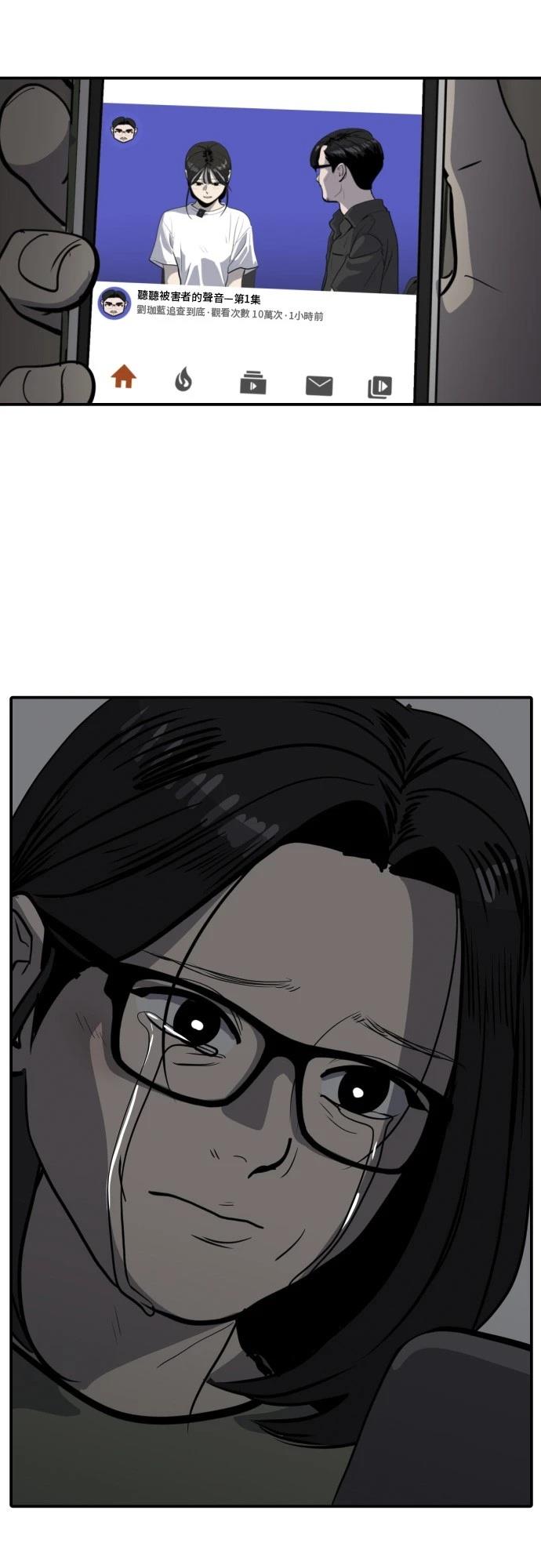 第176话20