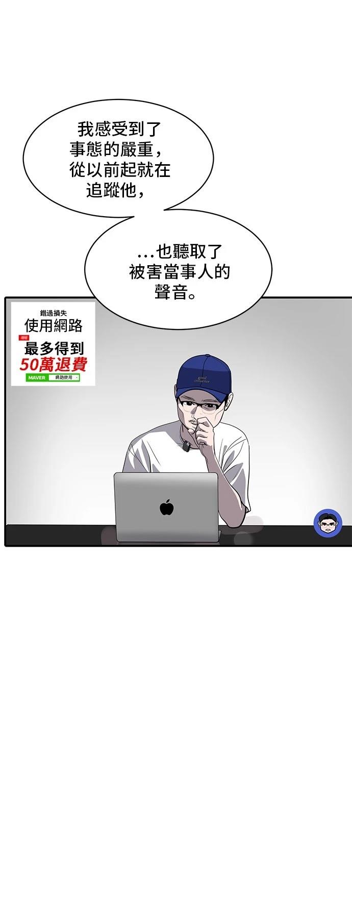第174话11