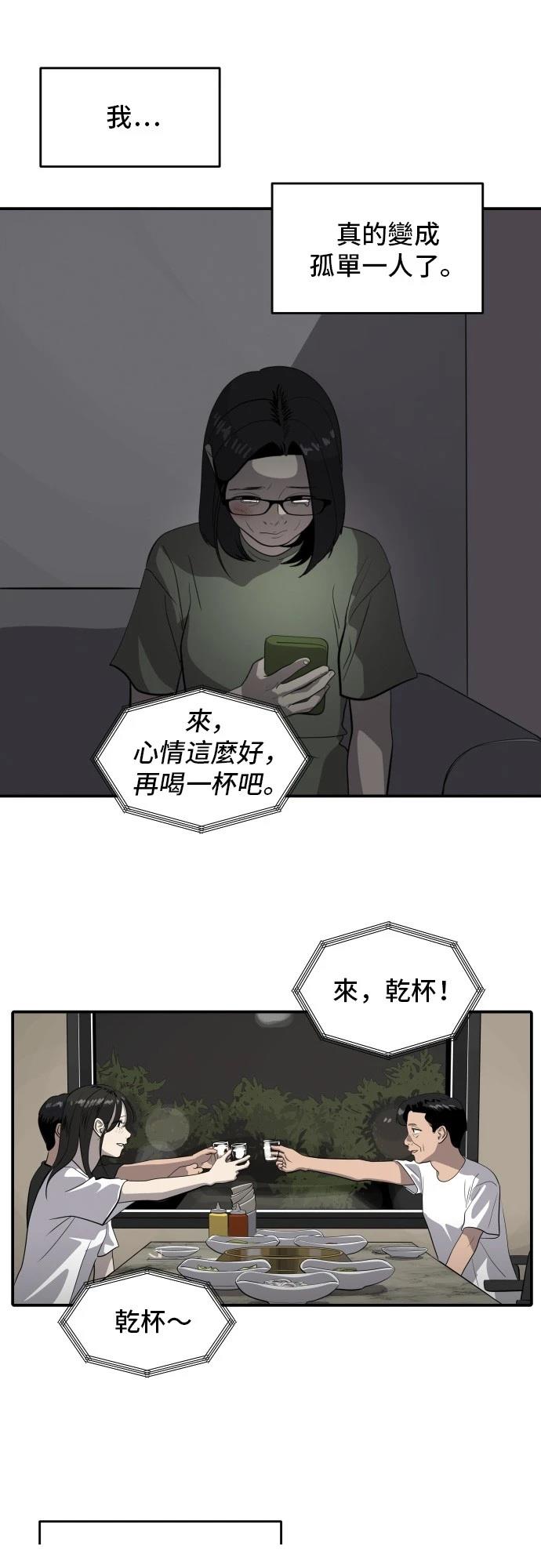 第176话17