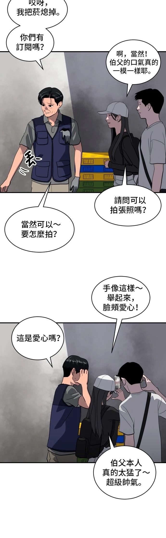 第177话3