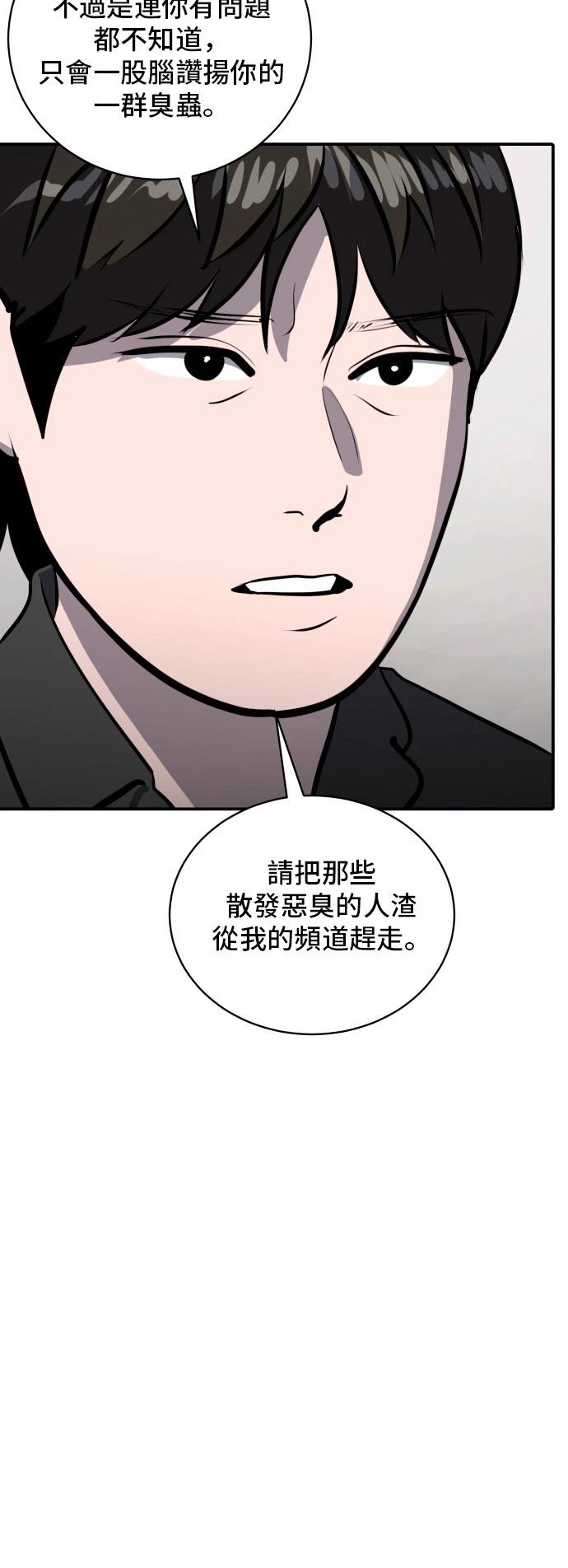 第177话43