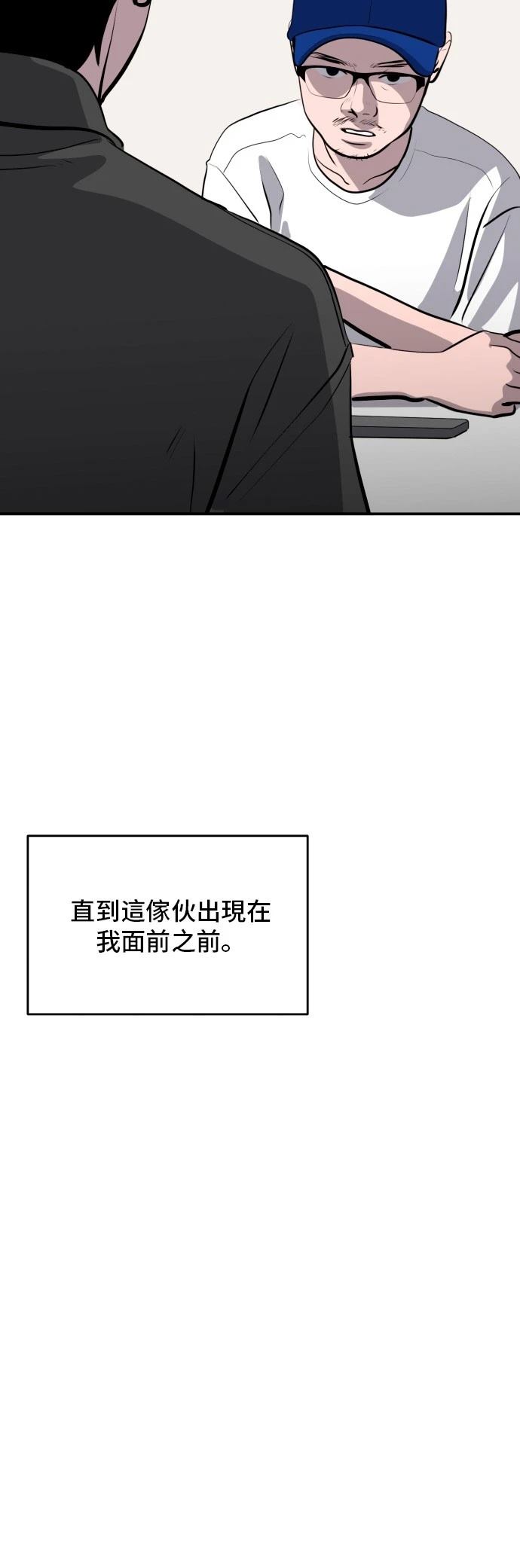 第177话25