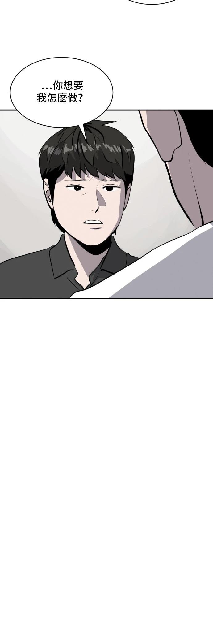 第176话47