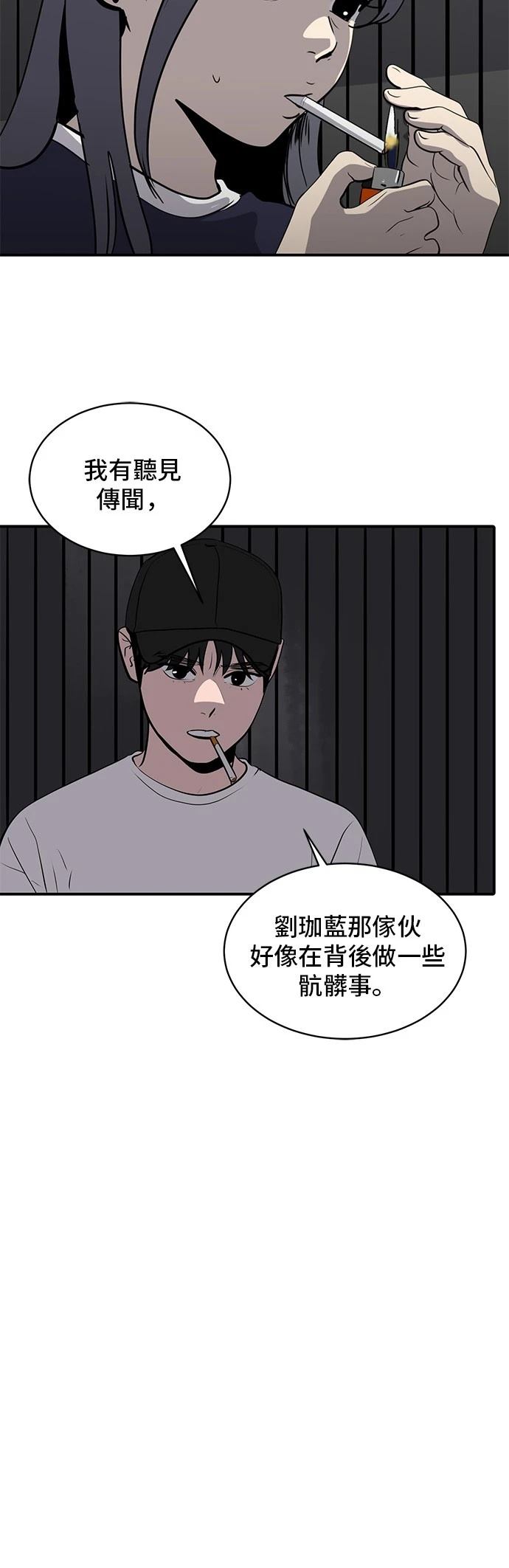 第175话1