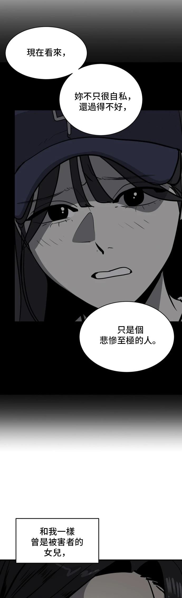 第176话14