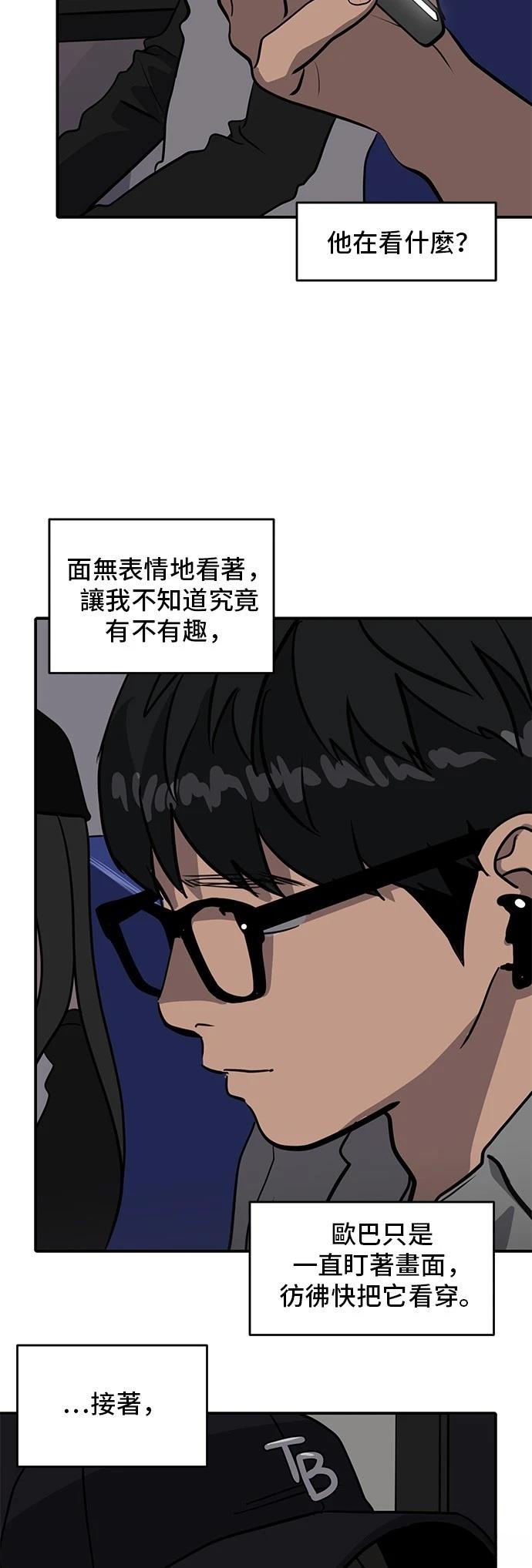 第175话18
