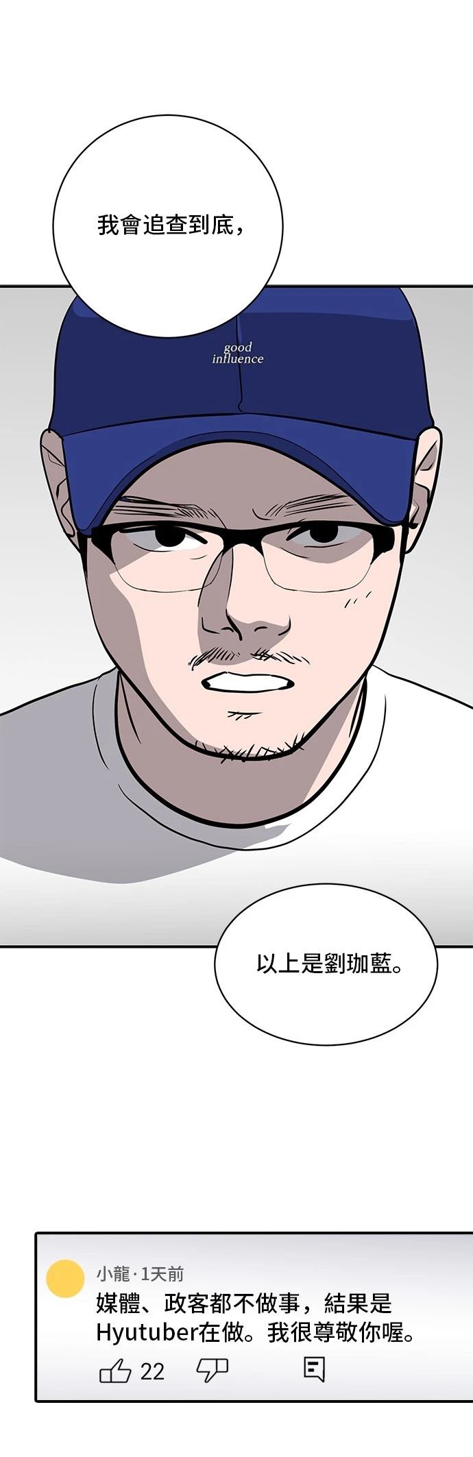 第174话40